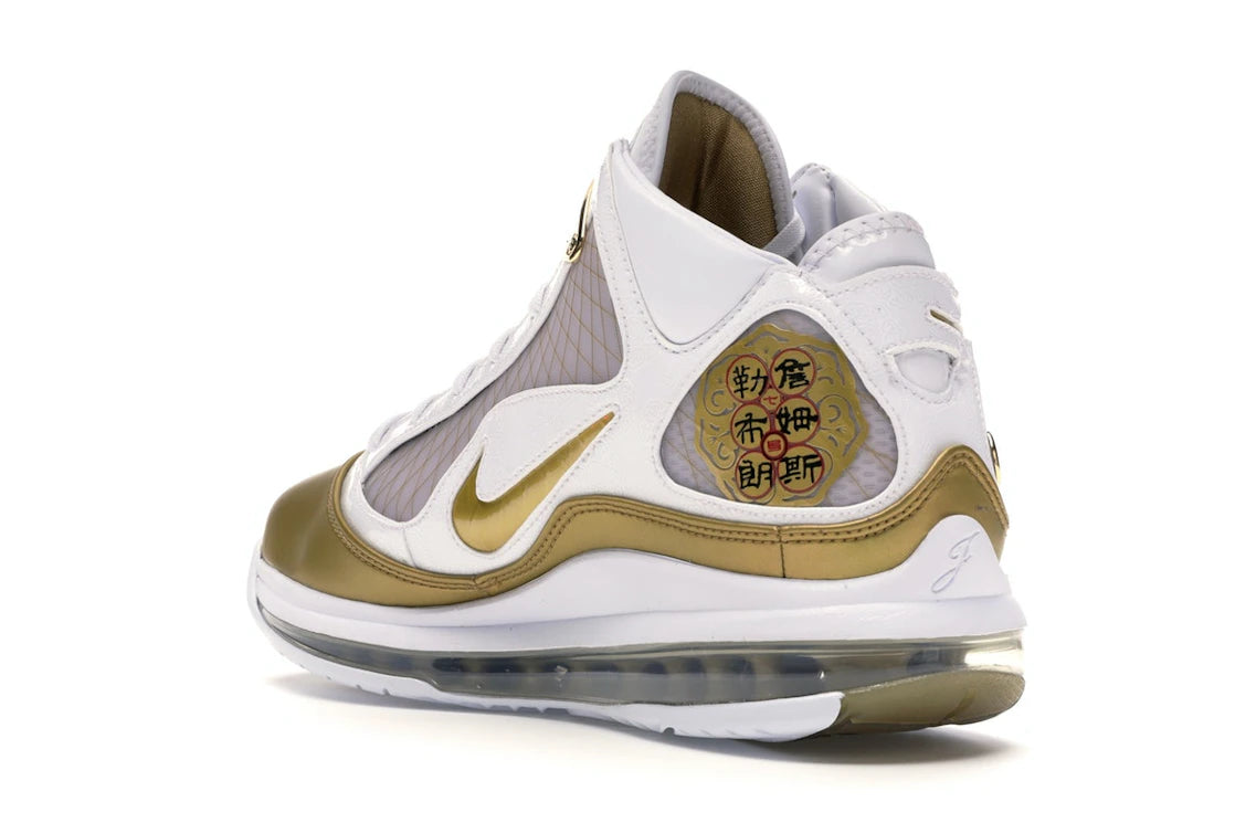 Nike LeBron 7 China Moon (2020) - vue secondaire B