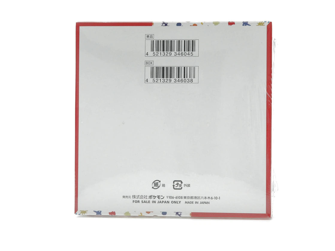 Pokémon TCG Scarlet & Violet 151 Enhanced Expansion Pack (Japanese) - vue secondaire B