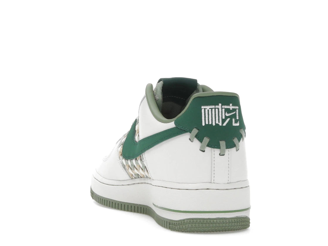 Nike Air Force 1 Low '07 Premium NAI-KE Bamboo Weave Sail Gorge Green - vue secondaire B
