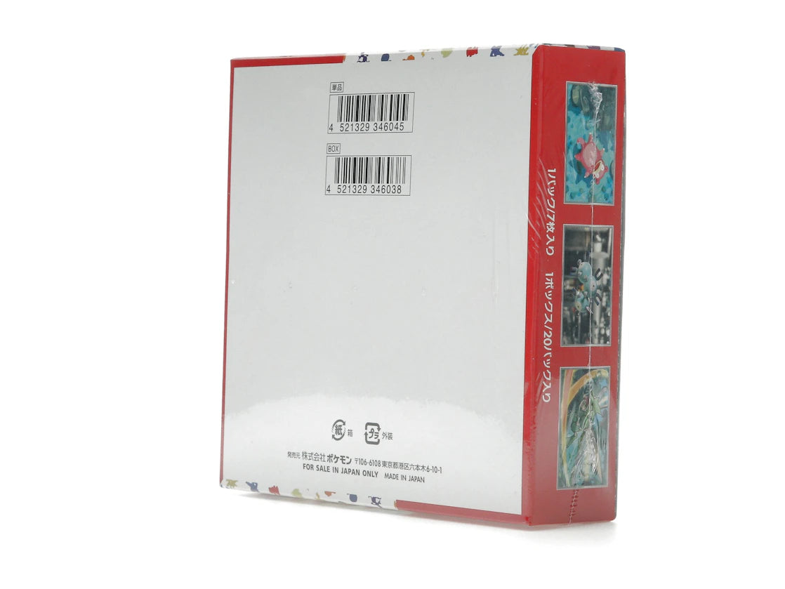 Pokémon TCG Scarlet & Violet 151 Enhanced Expansion Pack (Japanese)