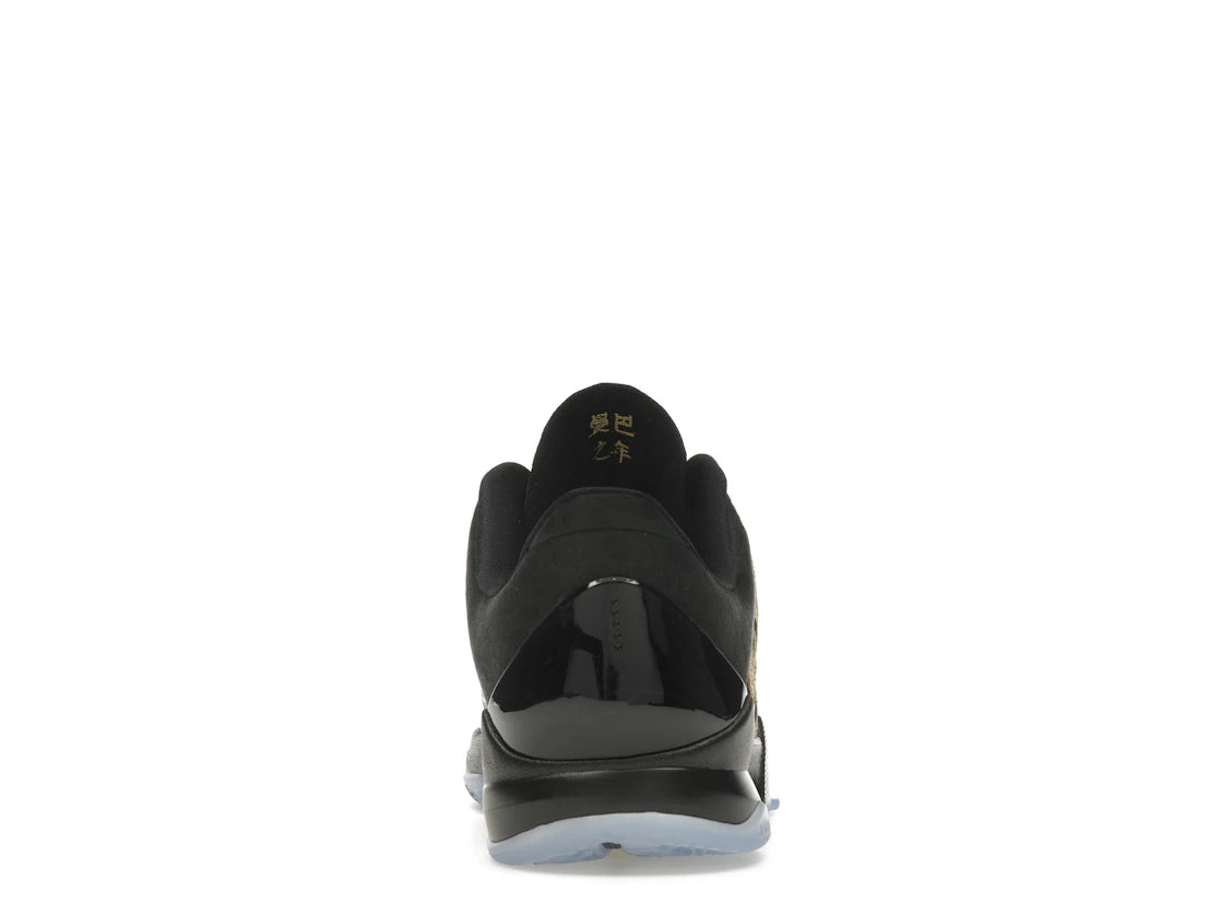 Nike Kobe 5 Year of the Mamba Eggplant (GS)