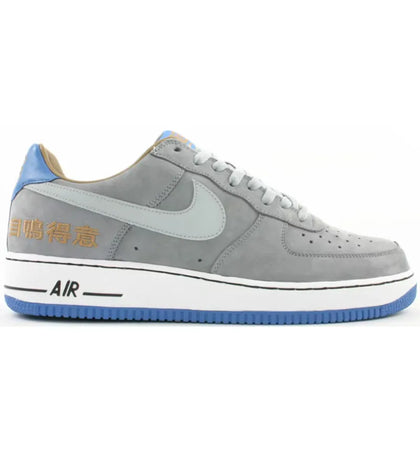 Nike Air Force 1 Low Chamber of Fear Complacency - authentic Nike sneakers