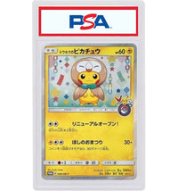 Pikachu 2017 Pokémon Sun&Moon Pokemon Center Tohoku Reopening Promo (Japanese) SM-P 088 (PSA or BGS Graded)