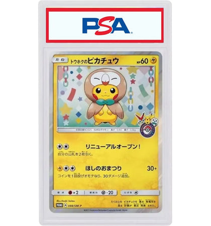Pikachu 2017 Pokémon Sun&Moon Pokemon Center Tohoku Reopening Promo (Japanese) SM-P 088 (PSA or BGS Graded) - authentic Po...