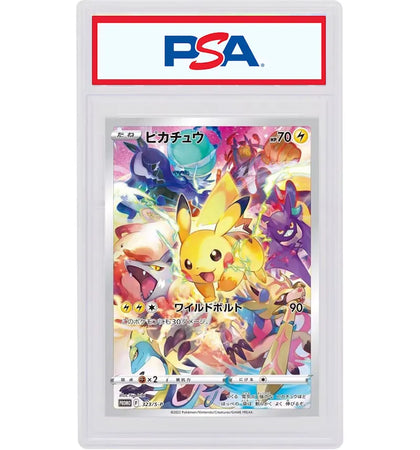 Pikachu 2022 Pokémon Japanese Sword & Shield Precious Collectors Box Full Art Promo #323 (PSA or BGS Graded) - authentic P...