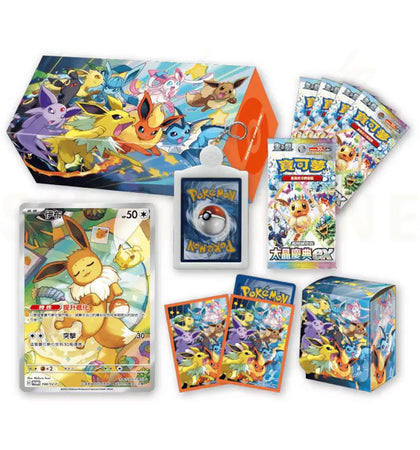 Pokémon Scarlet & Violet Eevee Evolutions Special Set SV8a-PP (Traditional Chinese) - authentic Pokemon product