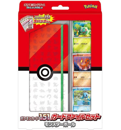 Pokémon TCG Scarlet & Violet 151 Monster Ball Card File Set (Japanese) - authentic Pokemon product