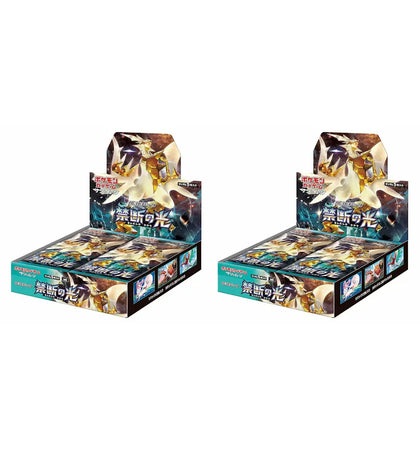 Pokémon TCG Sun & Moon Expansion Pack Forbidden Light Booster Box (Japanese) 2x Lot - authentic Pokemon product