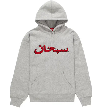 Supreme Arabic Logo Hooded Sweatshirt (FW21) Heather Grey - authentic Supreme apparel
