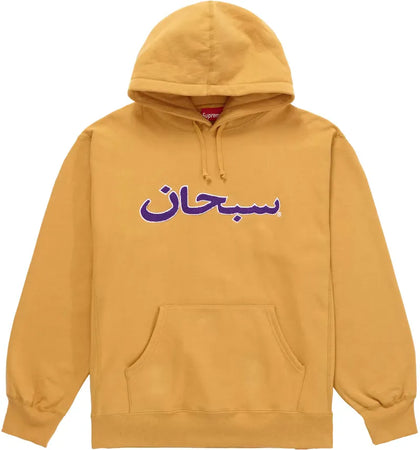 Supreme Arabic Logo Hooded Sweatshirt (FW21) Light Mustard - authentic Supreme apparel