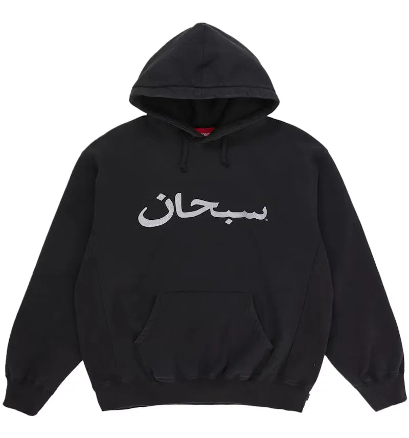 Supreme Arabic Logo Hooded Sweatshirt (SS26) Black - vue 360