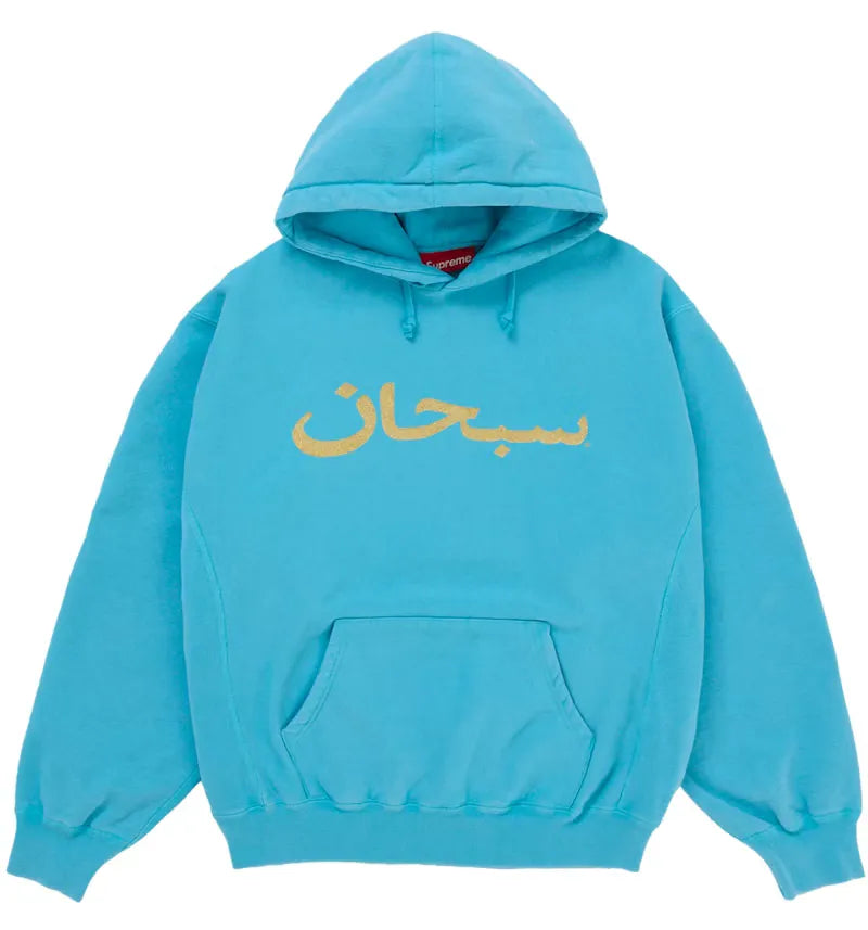 Supreme Arabic Logo Hooded Sweatshirt (SS26) Light Blue - vue 360