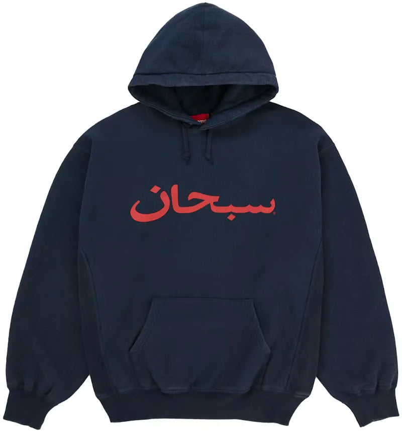 Supreme Arabic Logo Hooded Sweatshirt (SS26) Navy - vue 360