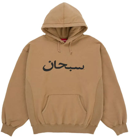 Supreme Arabic Logo Hooded Sweatshirt (SS26) Tan - authentic Supreme apparel