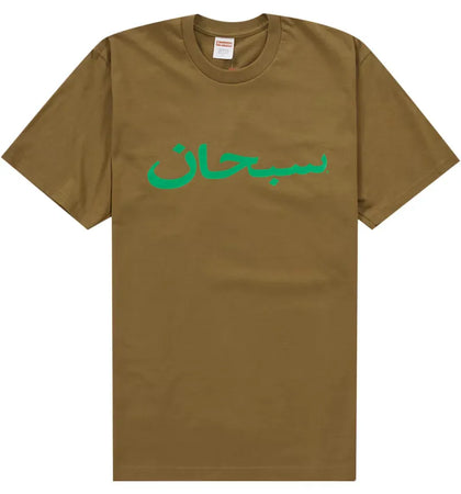 Supreme Arabic Logo Tee Light Brown - authentic Supreme product