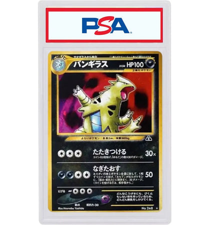 Tyranitar 2000 Pokémon Neo Genesis Neo 2 Beyond the Ruins Holo Rare (Japanese) No.248 (PSA or BGS Graded) - authentic Poke...